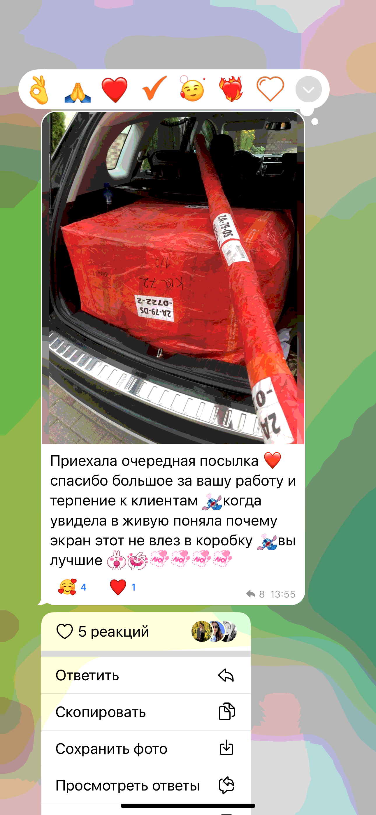 Отзыв клиента Ксения о компании 2А Логистик Отзыв клиента Ксения о компании 2А Логистик