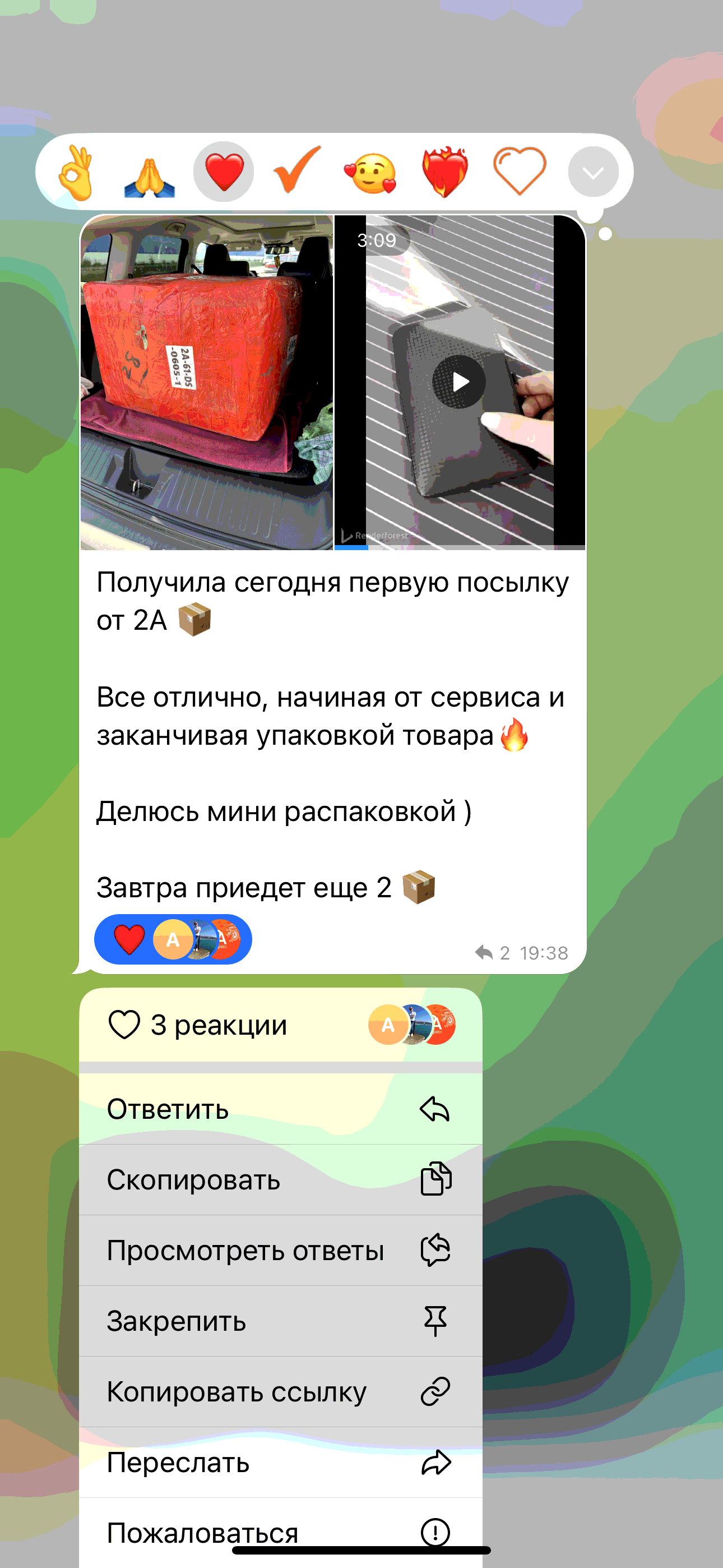 Отзыв клиента Наталья о компании 2А Логистик Отзыв клиента Наталья о компании 2А Логистик