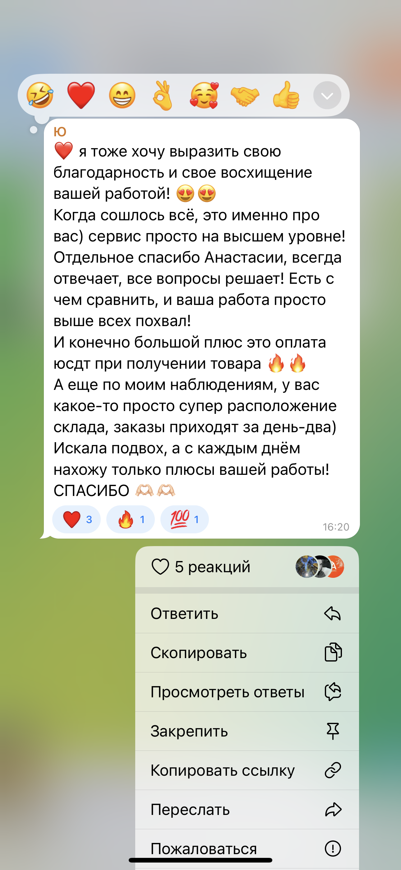 Отзыв клиента Юлия о компании 2А Логистик Отзыв клиента Юлия о компании 2А Логистик